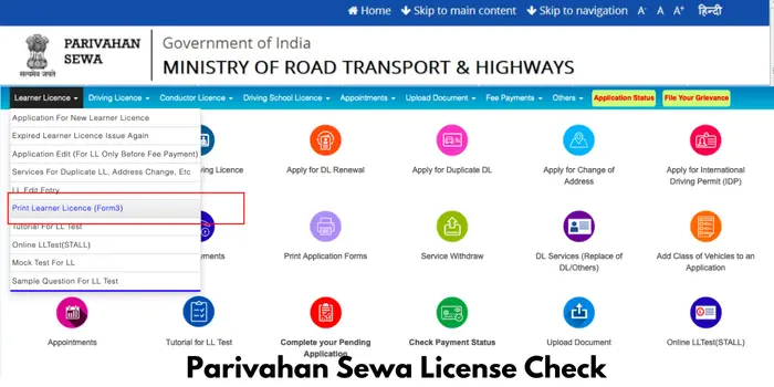 Parivahan Sewa License Check