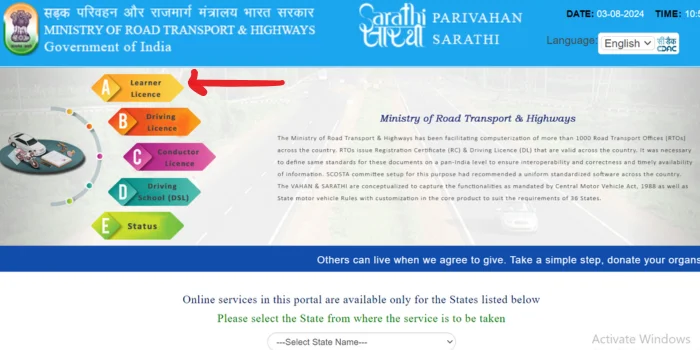 Driver Learner License के लाभ